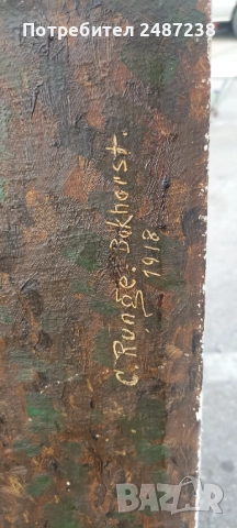 Стара немска картина,1918год,масло, снимка 2 - Колекции - 52658958