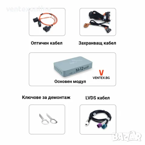 CarPlay и Android Auto интерфейс за Audi A4 A5 A6 A7 Q5 Q7 - Mr12Volt, снимка 4 - Аксесоари и консумативи - 49990466