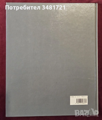 Голям атлас на колоректалната хирургия / A Colour Atlas of Colorectal Surgery, снимка 14 - Специализирана литература - 53748180