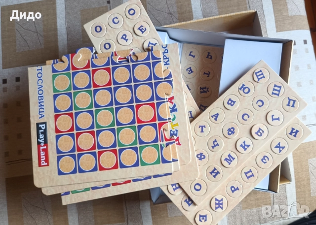 Игра на думи за деца "Детска Кръстословица", снимка 2 - Образователни игри - 51710778