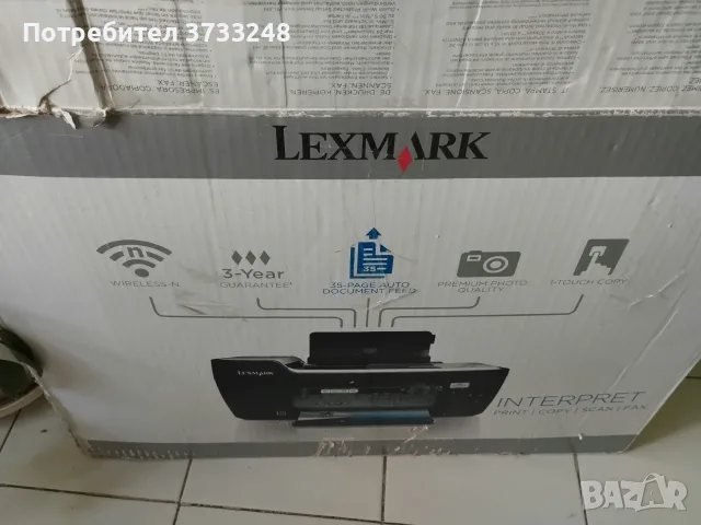 принтер ,скенер и копир, снимка 2 - Принтери, копири, скенери - 56182225