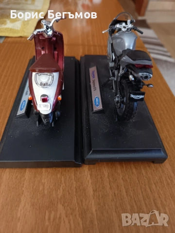 Лот мотори общо-15 евро, снимка 6 - Колекции - 53761840