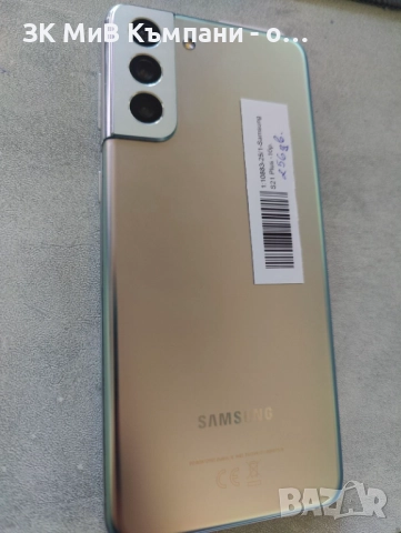 Samsung s21 Plus 256gb
