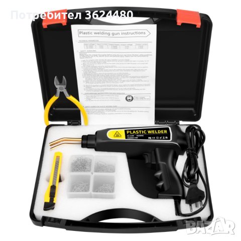 70W поялник за лепене на пластмаса , снимка 6 - Поялници и запояване - 42635349