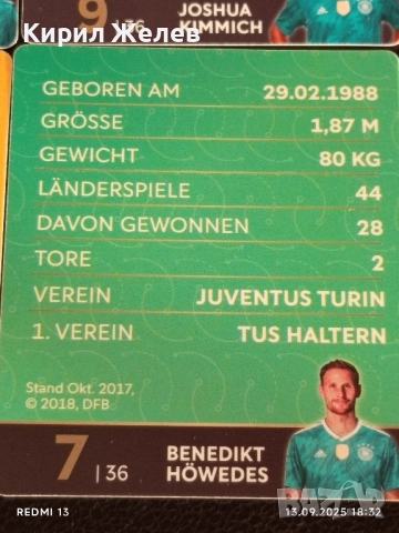 Колекционерски картички на футболисти САМИ КЕДИРА, БЕНЕДИКТ ХОВЕДЕС,МАРК АНДРЕ ТЕР СТЕГЕН 51039, снимка 14 - Колекции - 51703366