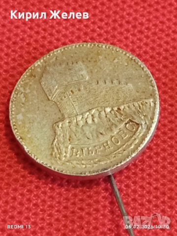 Три значки БАЛКАНКАР,В. ТЪРНОВО редки за КОЛЕКЦИЯ ДЕКОРАЦИЯ 53465, снимка 3 - Колекции - 53365304