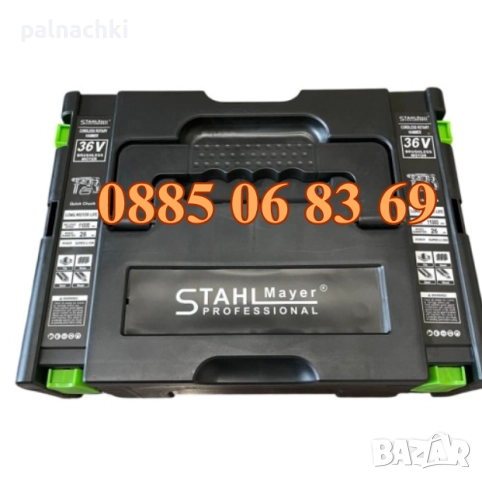 Акумулаторен безчетков перфоратор 36V 10Ah с 2 патронника, снимка 5 - Перфоратори - 52140612