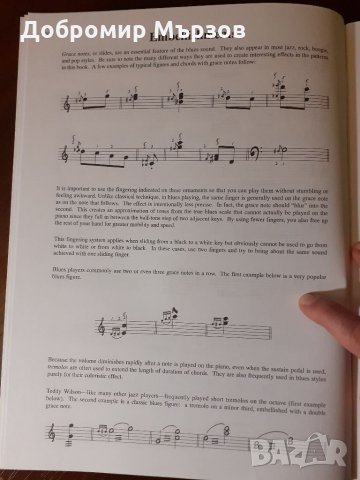 "Blues, Jazz & Rock Riffs for Keyboards", William Eveleth , снимка 7 - Други - 34744453
