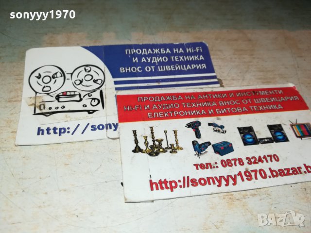 ПОРЪЧАН-MARLUX MX-56 TURNTABLE-MADE IN JAPAN-SWISS 1511210959, снимка 6 - Грамофони - 34807858