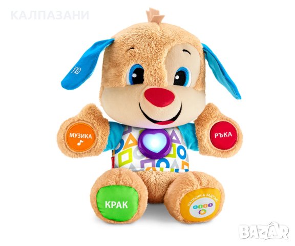 Образователно кученце на български език Fisher Price FPN96, момче