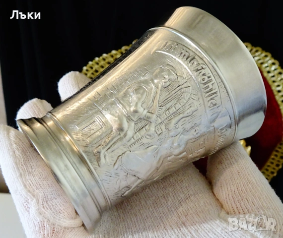 Сватбарска калаена чаша за вино BMF. , снимка 4 - Антикварни и старинни предмети - 53660640