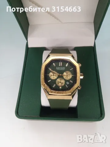 Луксозен мъжки часовник 