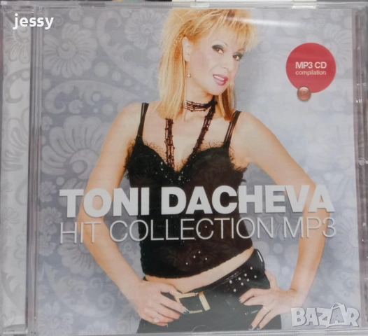 Тони Дачева - Колекция от дискове , снимка 17 - CD дискове - 37661476