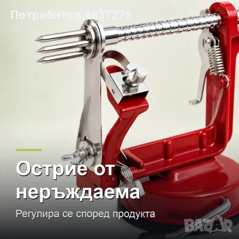 Ръчна машина за Белене на ябълки и отстраняване на семки от плодове 3 в 1, снимка 8 - Аксесоари за кухня - 55750400