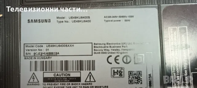 Samsung UE49KU6400S със счупен екран CY-KK049HGEV2H HV490QUB-N8A/BN41-02528A BN94-10775A/BN44-00876A, снимка 2 - Части и Платки - 48797843