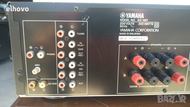 Стерео усилвател YAMAHA AX-497, снимка 7 - Ресийвъри, усилватели, смесителни пултове - 41059644