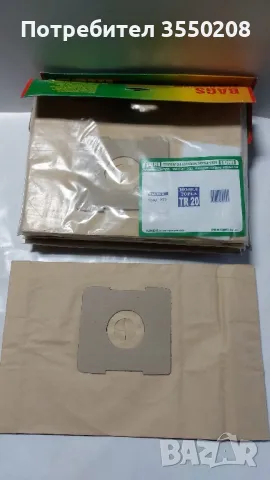 TAURUS, торбички за прахосмукачка, снимка 1