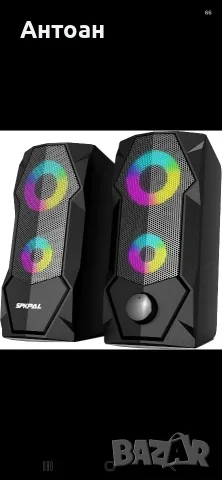 Тонколони за компютър – 10W, USB, AUX 3.5 мм Gaming