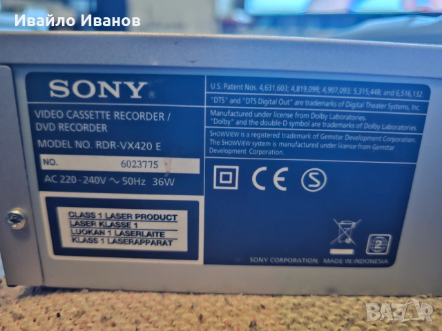 Sony RDR-VX420 DVD VIDEO VHS, снимка 9 - Плейъри, домашно кино, прожектори - 53644897