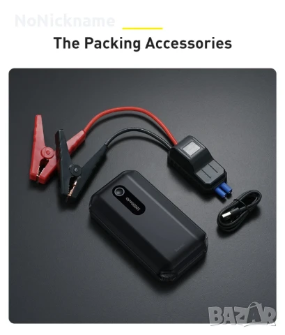 Baseus Jump Starter Power Bank Аварийно Стартерно устройство за автомобили 1000A Преносима батерия, снимка 14 - Аксесоари и консумативи - 51119818