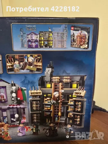 LEGO Harry Potter Ollivanders & Madam Malkin's Robes, 76439, нов, снимка 3 - Конструктори - 56245587