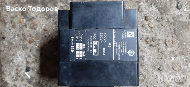 Автоматичен прекъсвач А 1, снимка 2 - Ключове, контакти, щепсели - 53235553