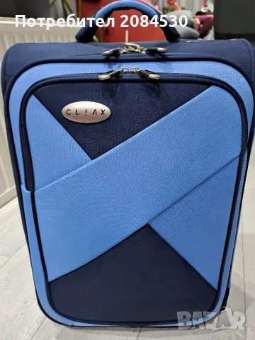 Куфар с колелца и телескопична дръжка  -CL ! AX 