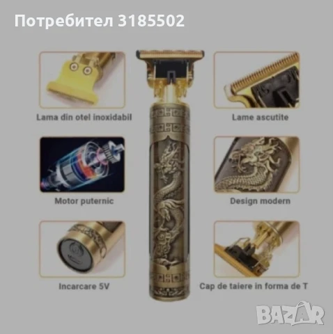 Машинка за подстригване Професионален тример за брада и контур с USB зареждане, снимка 4 - Фризьорски принадлежности - 51095446