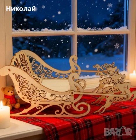 Коледна шейна, снимка 3 - Декорация за дома - 52346082