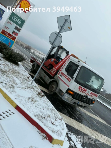 Превоз на товари и техника гр.Пловдив и страната.До 10 тона., снимка 7 - Транспортни услуги - 44742476