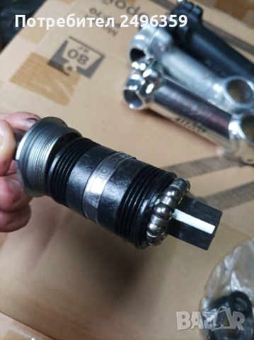 Средно движение Shimano Dura Ace