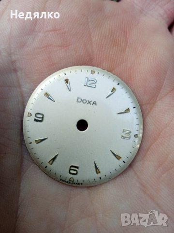 Doxa,2бр циферблати за винтидж ръчни часовници , снимка 9 - Антикварни и старинни предмети - 41906056