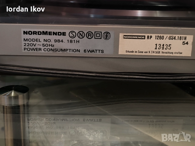 Nordmende RP 1260, снимка 8 - Грамофони - 52633161