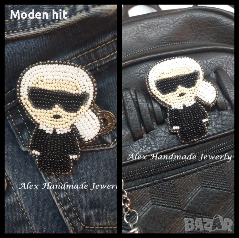 Брошка Karl Lagerfeld - бродерия с мъниста. Ръчна изработка.