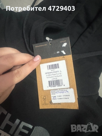 Унисекс суичър the north face Л размер , снимка 4 - Суичъри - 53459715