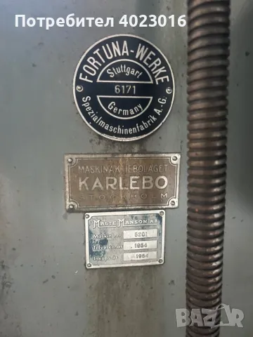 шлайф за кръгли детайли цилиндричен , снимка 5 - Други машини и части - 49406130