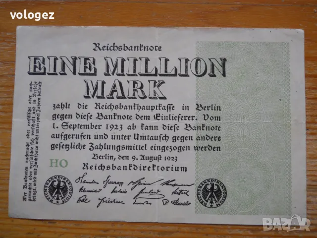 банкноти - Германия, снимка 11 - Нумизматика и бонистика - 49392676