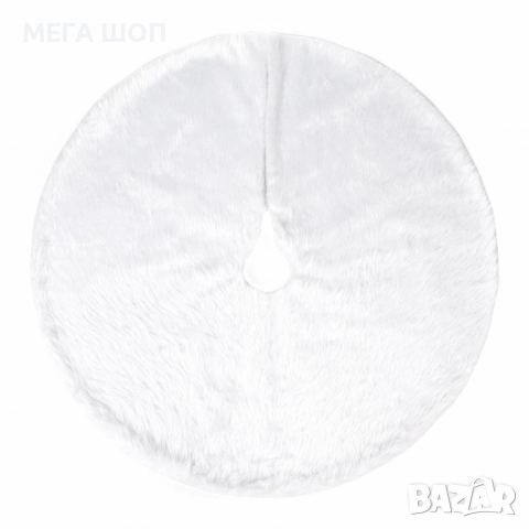 Бяла кръгла плюшена подложка за коледно дърво,елегантна украса за празничния декор.