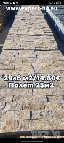 🔥Горещи Оферти🔥Гнайс🔥, снимка 2 - Облицовки - 52821658