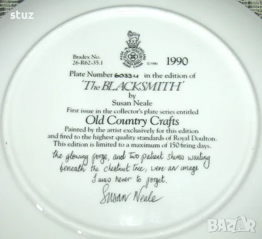 Колекционерски декоративни порцеланови чинии Royal Doulton, сет 2 бр. , снимка 8 - Декорация за дома - 55775440