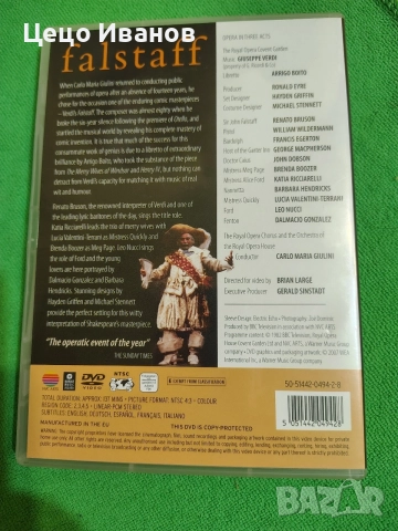 DVD 📀 дискове 1, снимка 2 - DVD дискове - 56093011