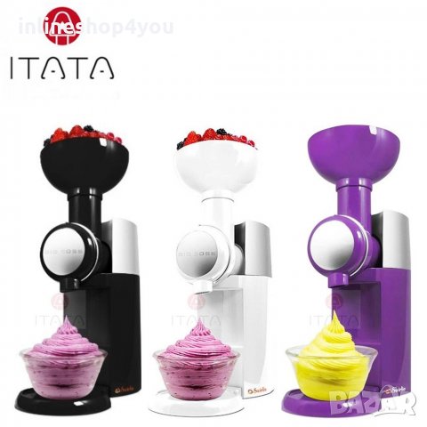 Машина за здравослвен домсшвн Сладолед THE BIG BOSS SWIRLIO, снимка 5 - Кухненски роботи - 33788092