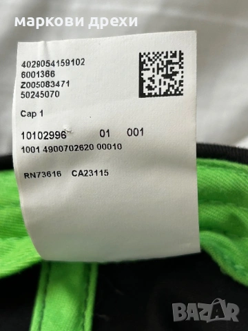 BOSS Green Hugo Men's Small Logo Baseball Cap, снимка 7 - Шапки - 53167334