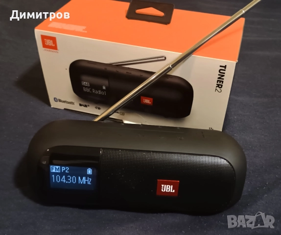 JBL Tuner 2