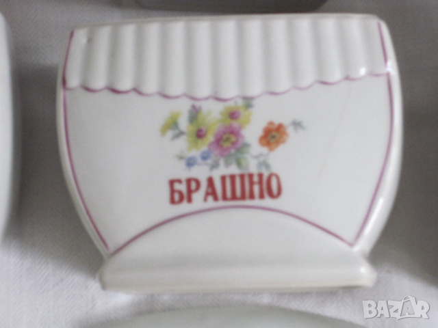 Продавам сервиз за подправки, снимка 6 - Антикварни и старинни предмети - 53175211