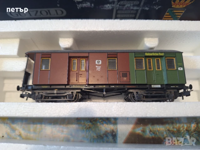 Локомотиви и вагони ГДР, снимка 8 - Колекции - 51075439