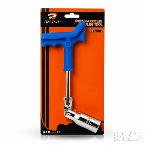 T-образен ключ за свещи 21 mm с шарнирна глава