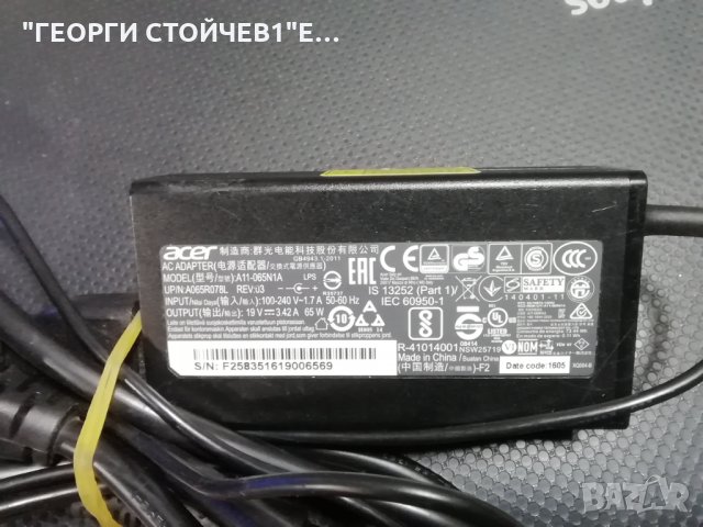 ACER emachines ZRDC, снимка 3 - Лаптопи за игри - 35973383