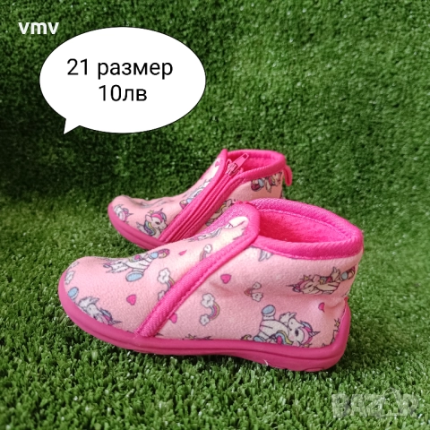 Детски обувки за момче и момиче, снимка 7 - Детски обувки - 47209345