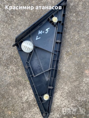 Външни лайсни над калника за Мазда 5.C2356916Y, снимка 2 - Части - 40692435